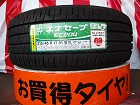 _bv@EC204@215/45R17̏ڍׂ͂